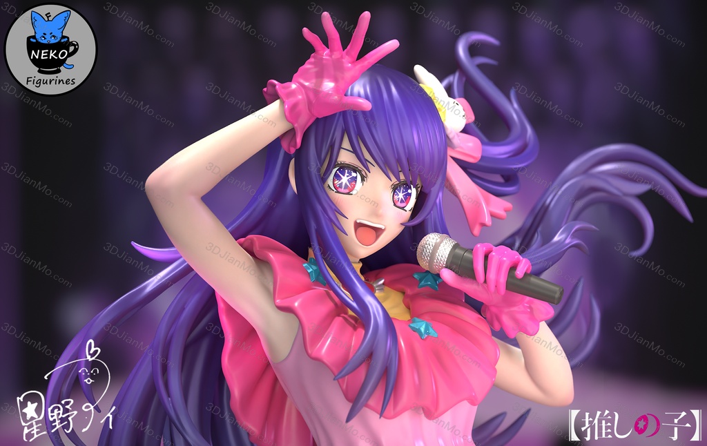Neko 我推的孩子 星野爱