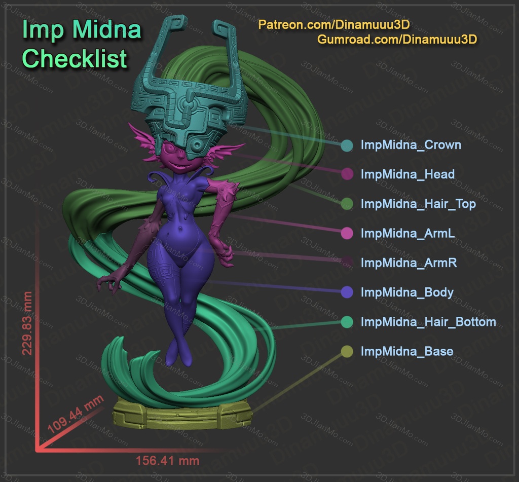 Dinamuuu 3D 塞尔达传说 米多娜的王冠