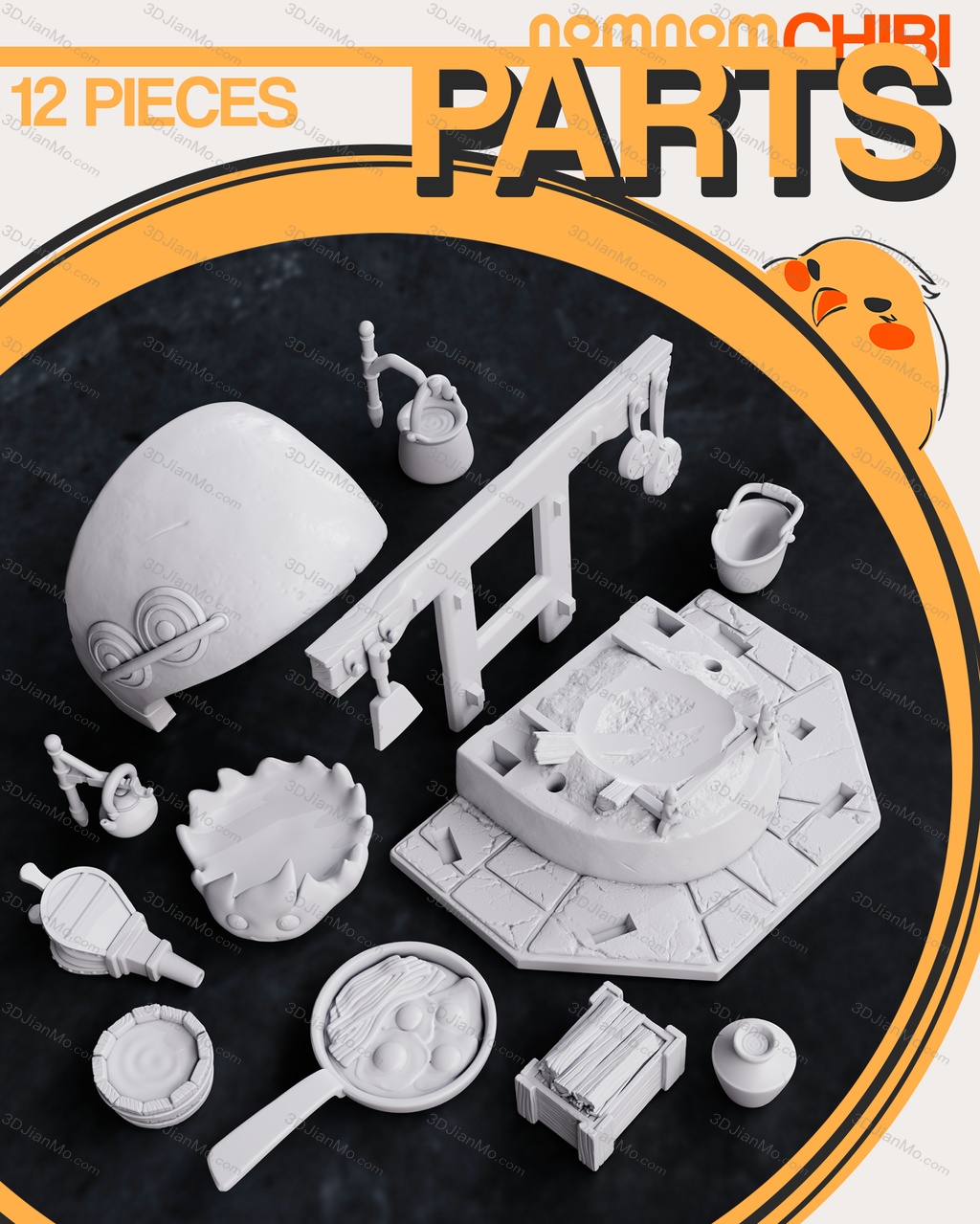 NomNom 哈尔的移动城堡 卡西法