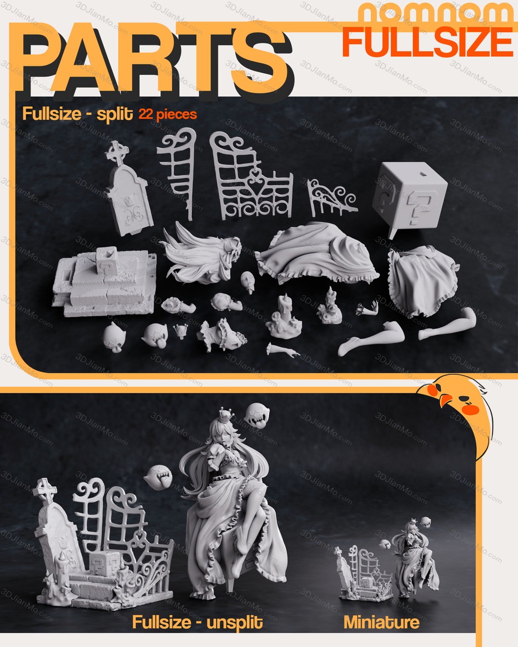 NomNom 害羞幽灵王姬