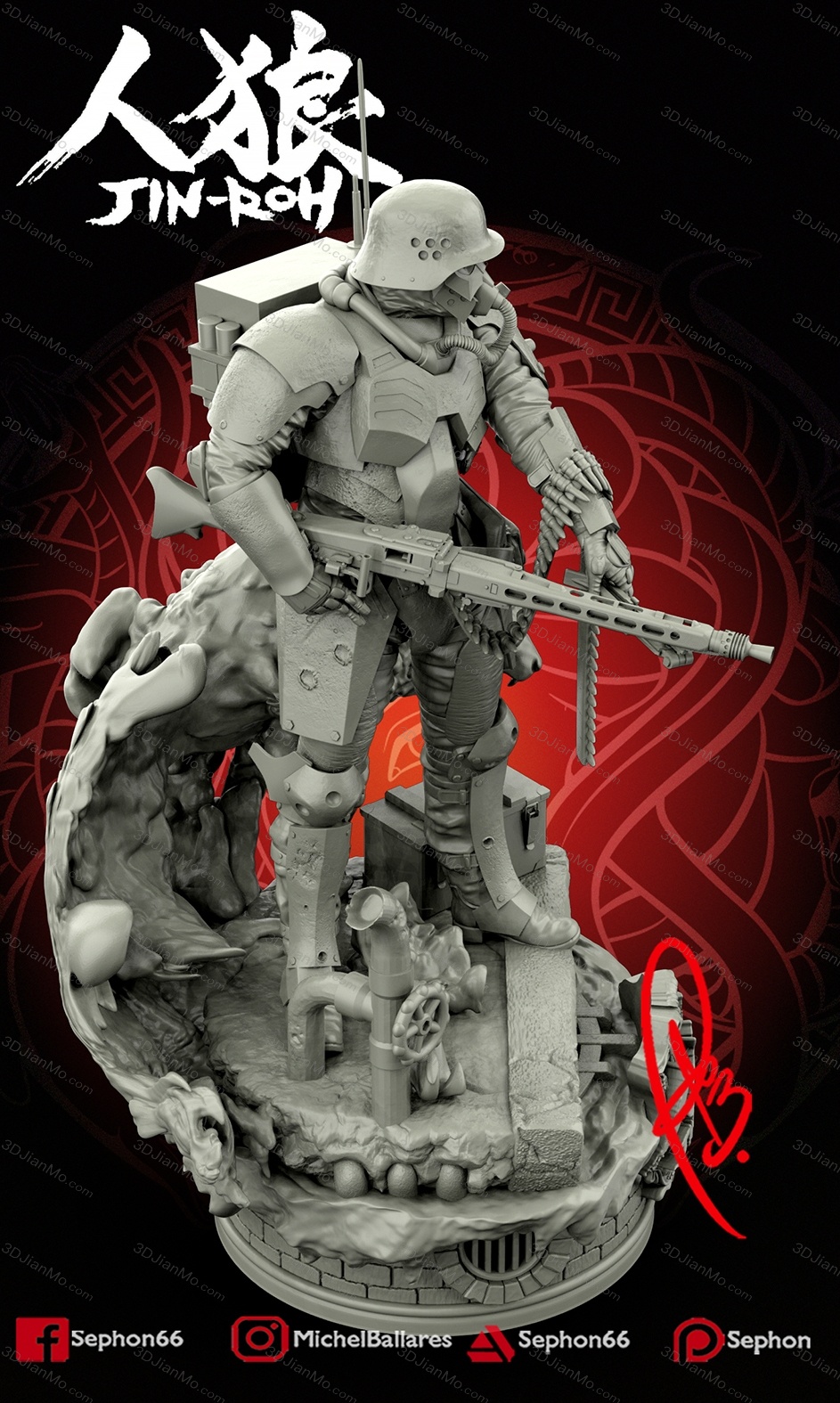 Geek MB 押井守人狼