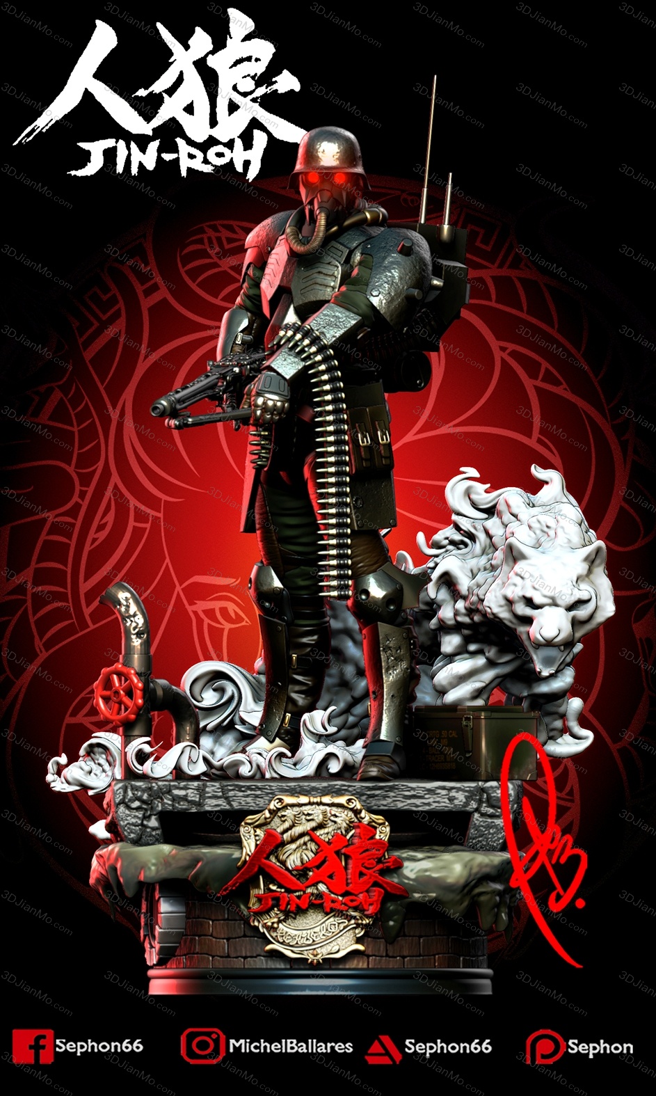 Geek MB 押井守人狼