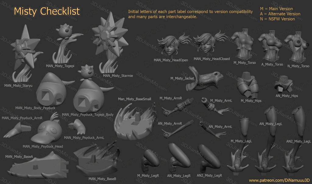 Dinamuuu 3D 精灵宝可梦 小霞