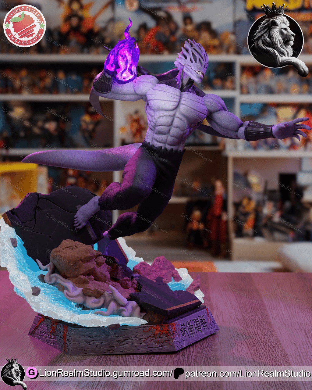 LionRealm 咒术回战 真人