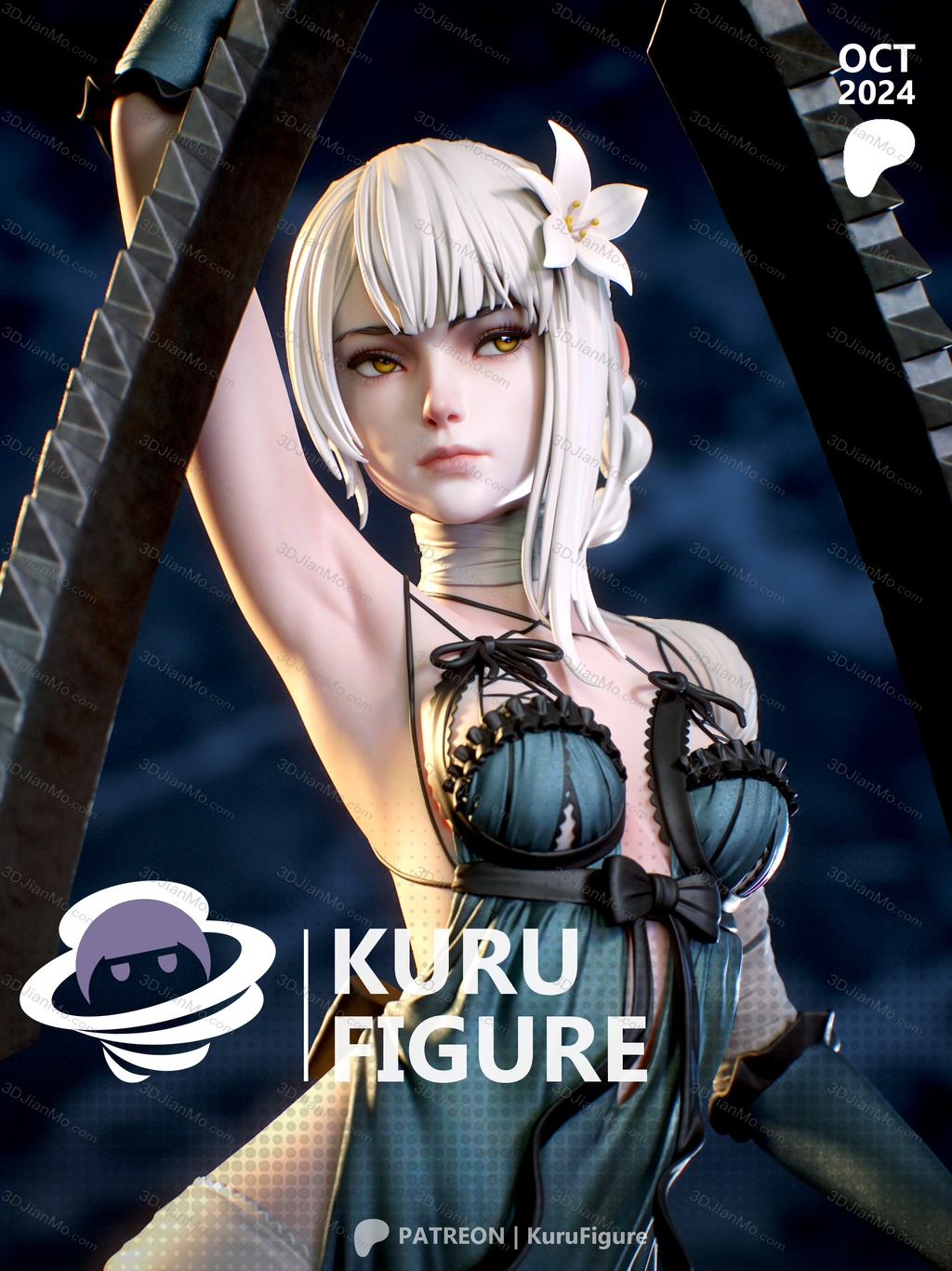 Kuru Figure 尼尔:人工生命 凯妮