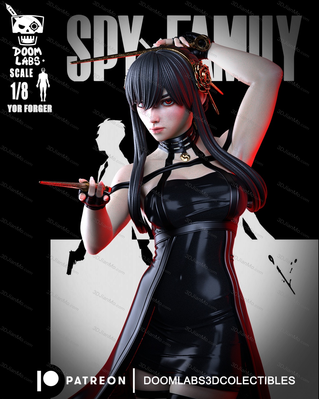 间谍过家家 约尔·福杰