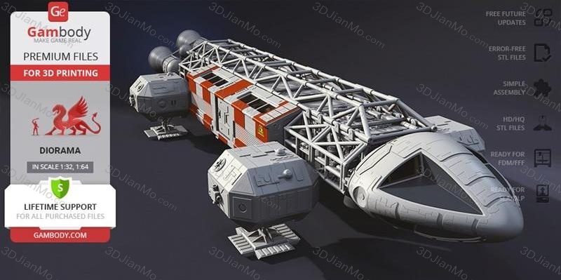 Gambody 太空1999 多用途飞行器