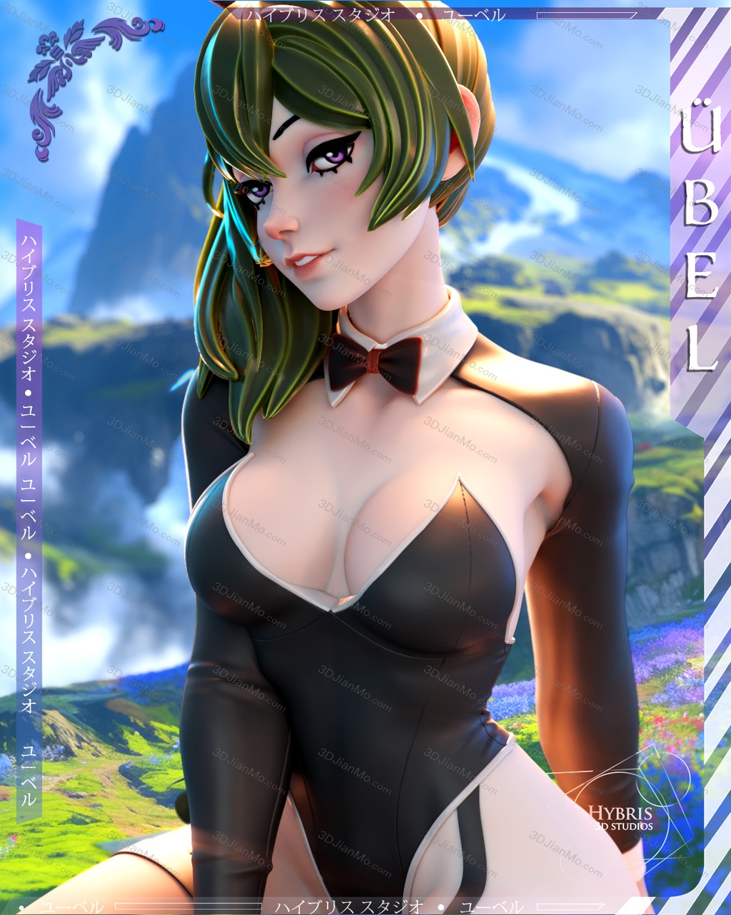 Hybris 葬送的芙莉莲 尤贝尔