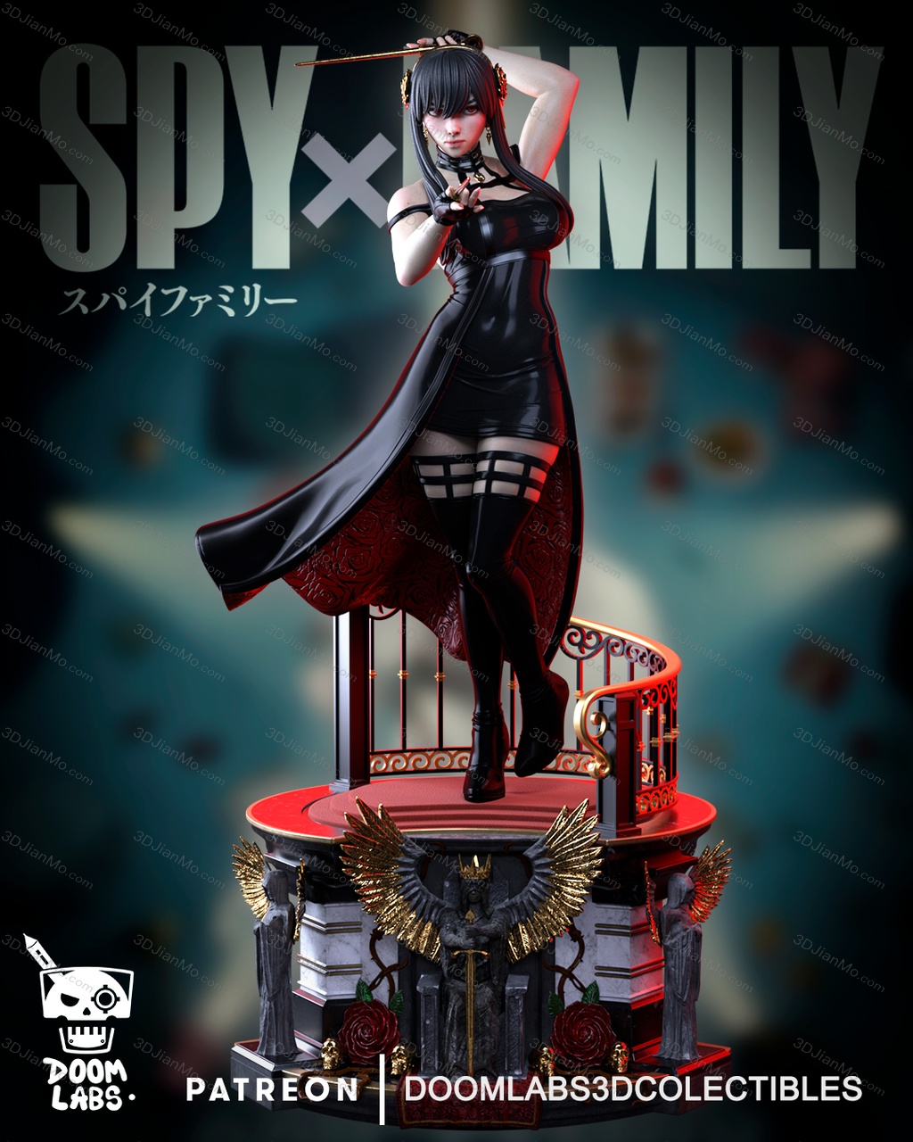 间谍过家家 约尔·福杰