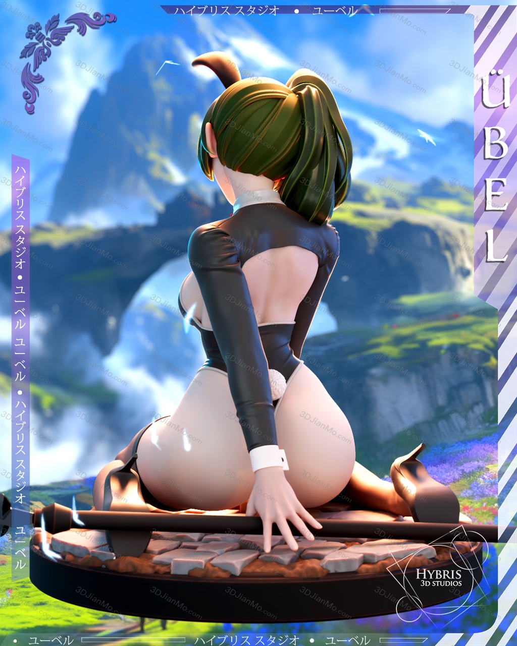 Hybris 葬送的芙莉莲 尤贝尔