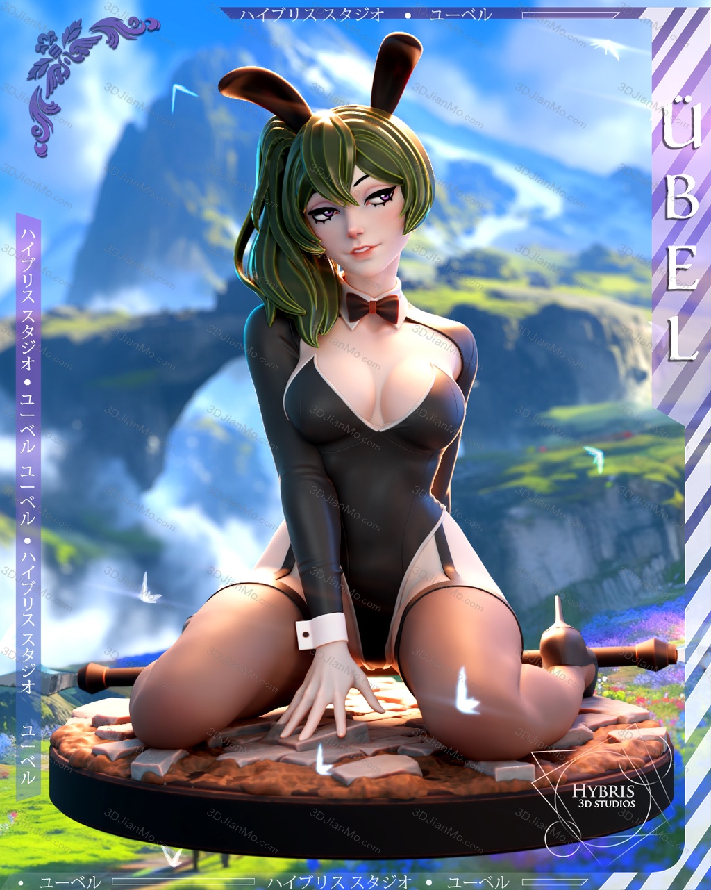 Hybris 葬送的芙莉莲 尤贝尔