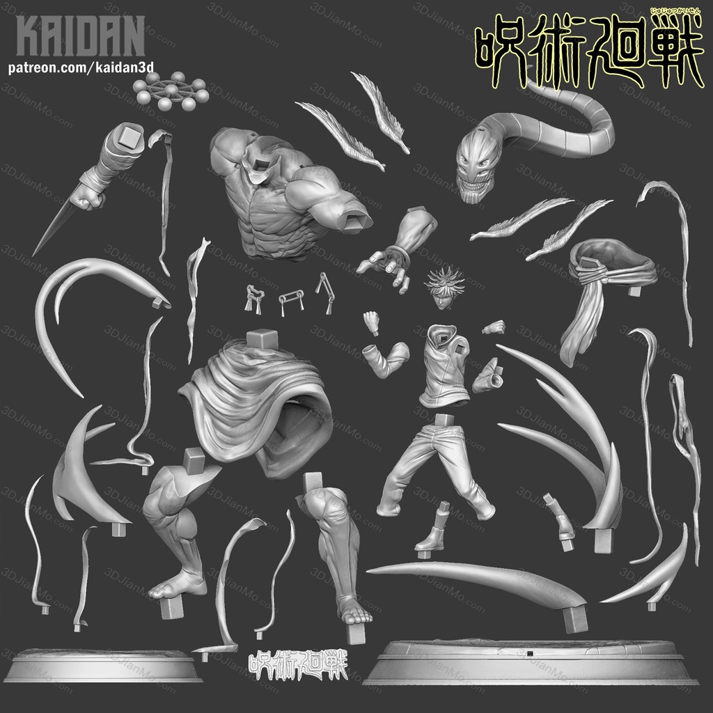 Kaidan 咒术回战 伏黑惠