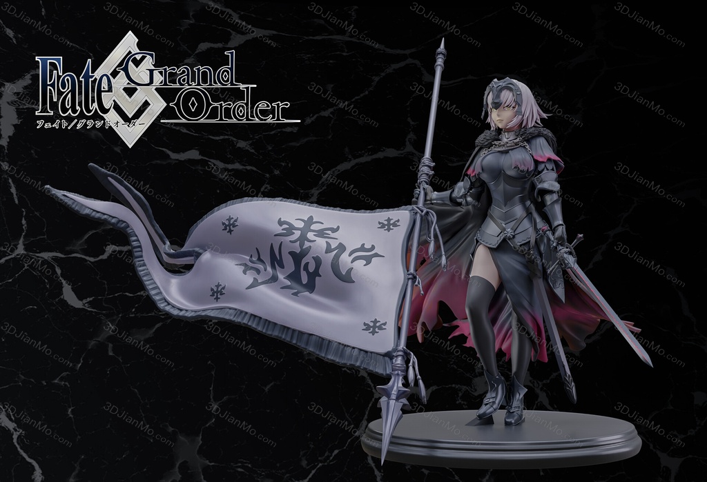 命运-冠位指定 贞德