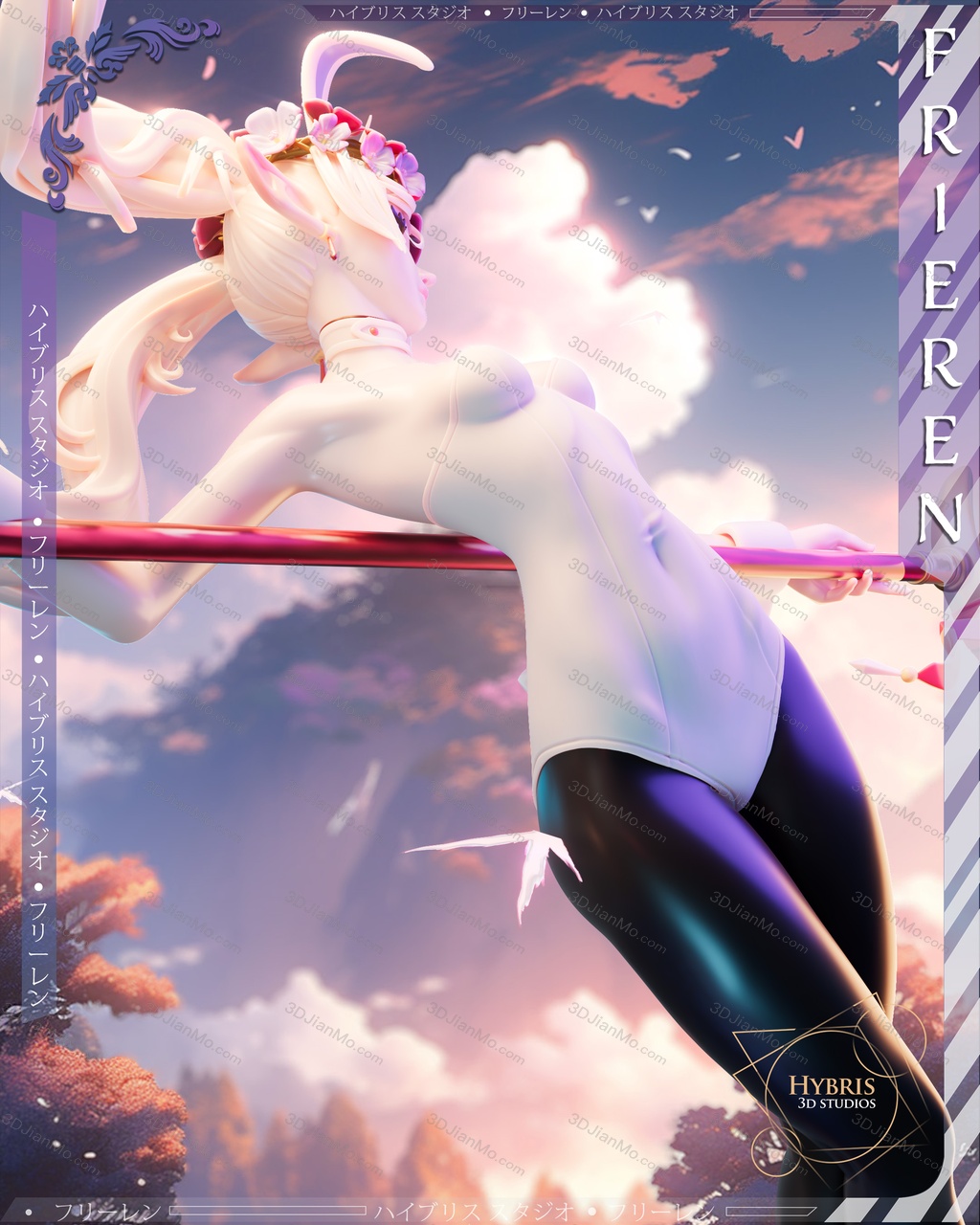 Hybris 葬送的芙莉莲 芙莉莲