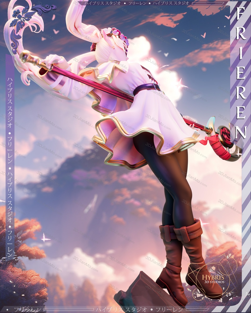 Hybris 葬送的芙莉莲 芙莉莲