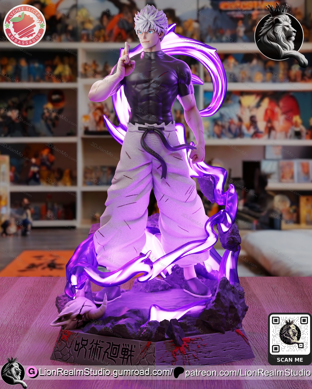 LionRealm 咒术回战 五条悟