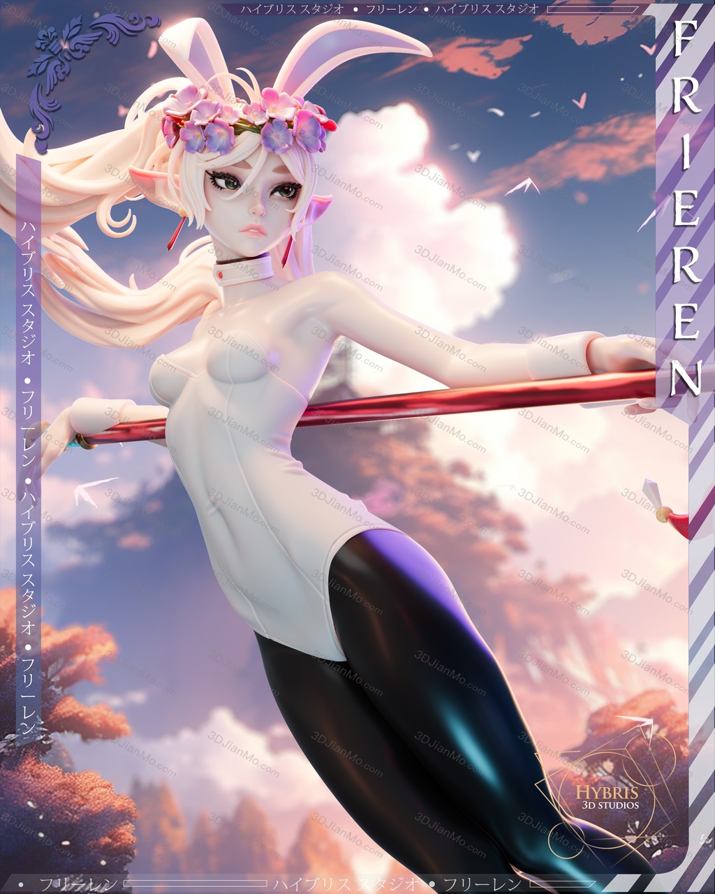 Hybris 葬送的芙莉莲 芙莉莲