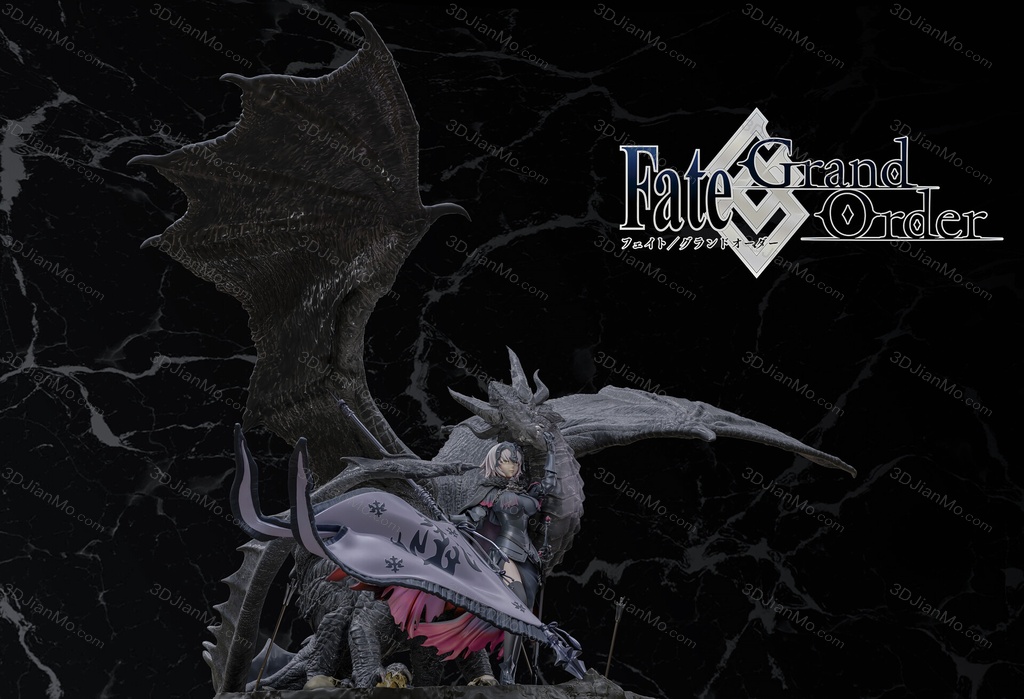 命运-冠位指定 贞德