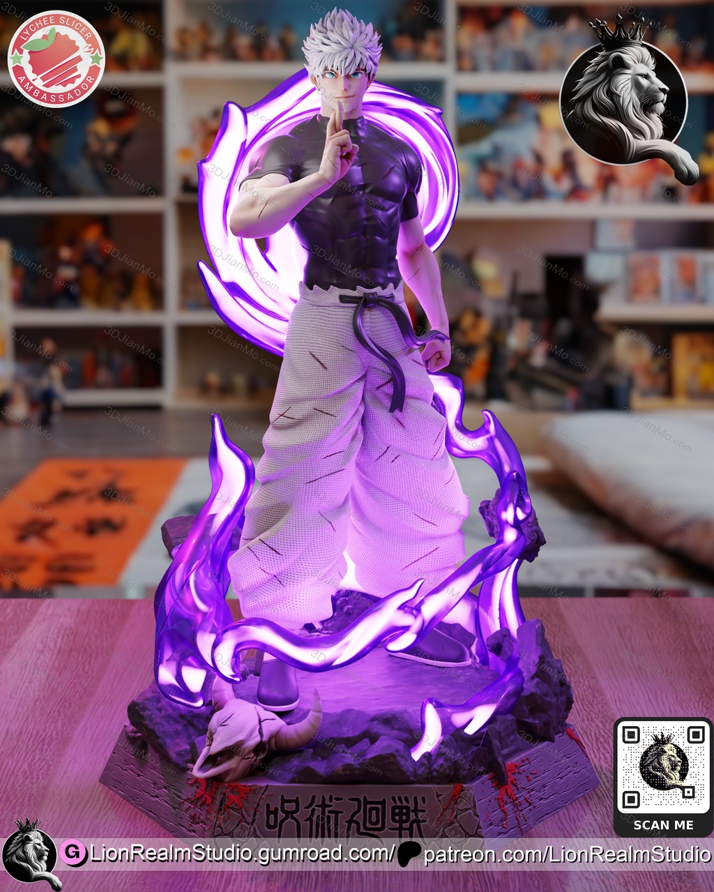 LionRealm 咒术回战 五条悟