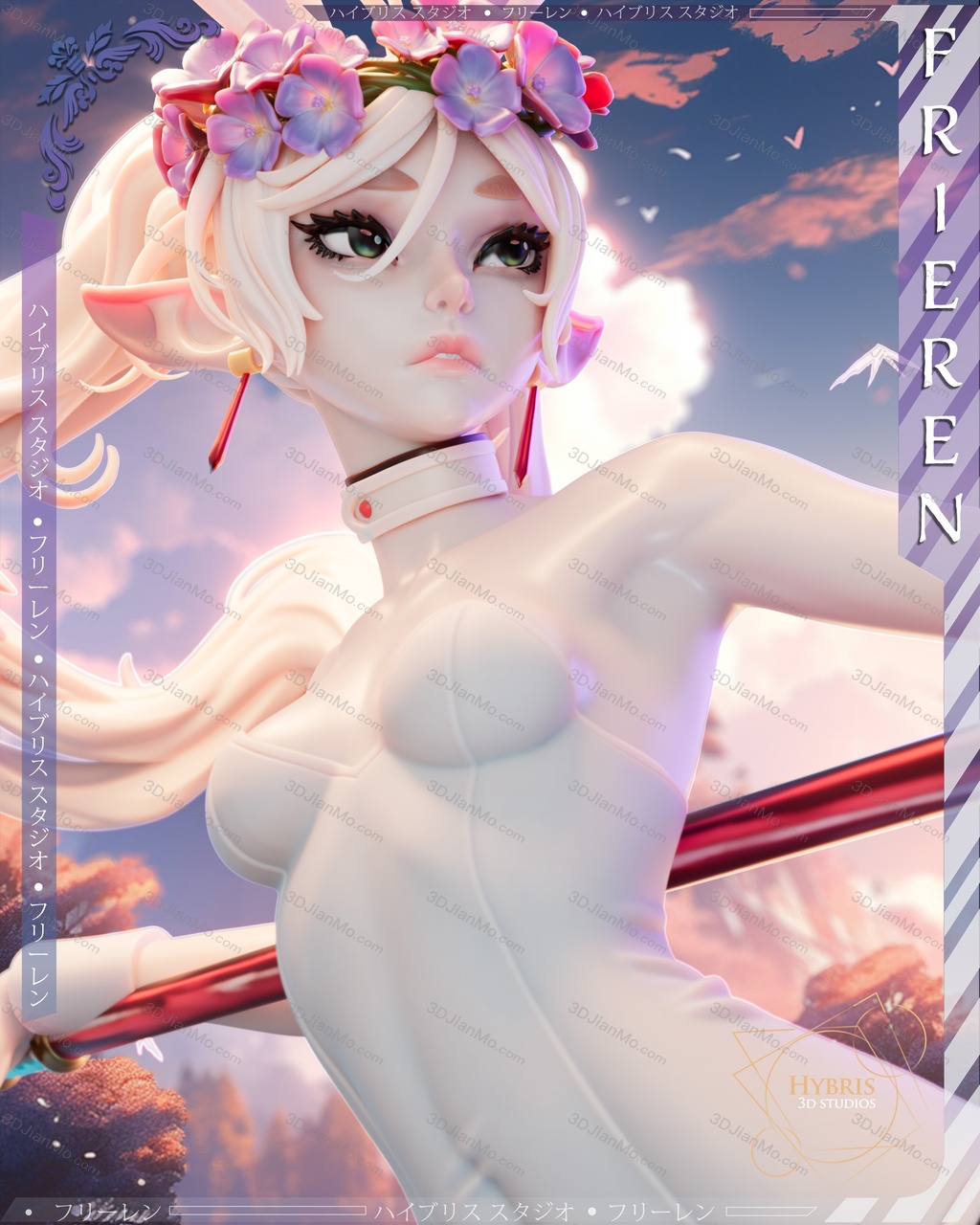 Hybris 葬送的芙莉莲 芙莉莲