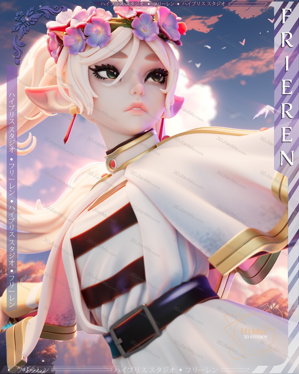 Hybris 葬送的芙莉莲 芙莉莲