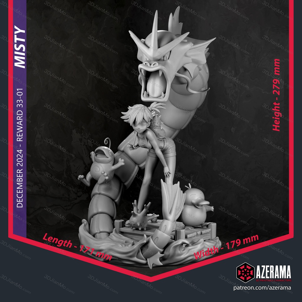 Azerama 神奇宝贝 光霞