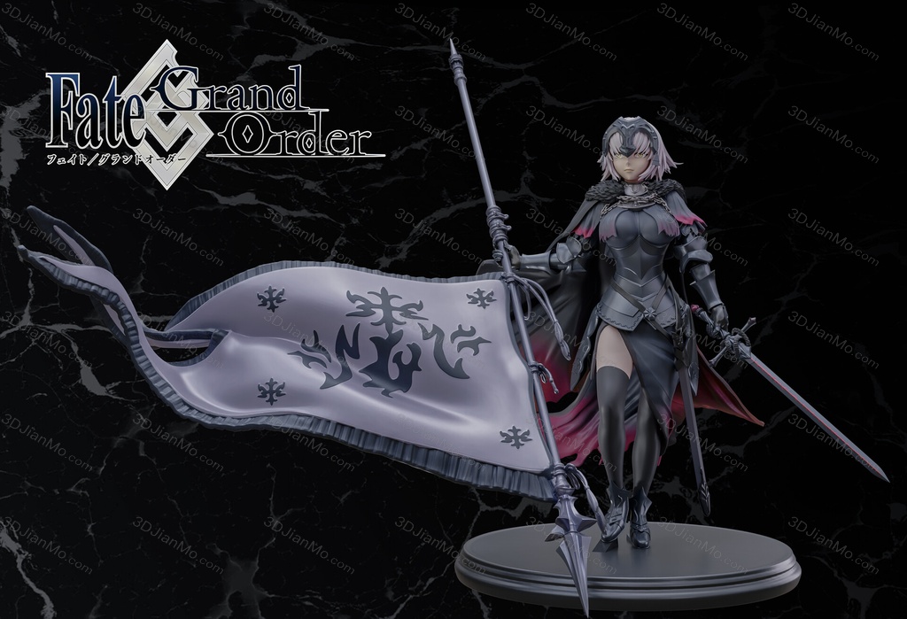 命运-冠位指定 贞德