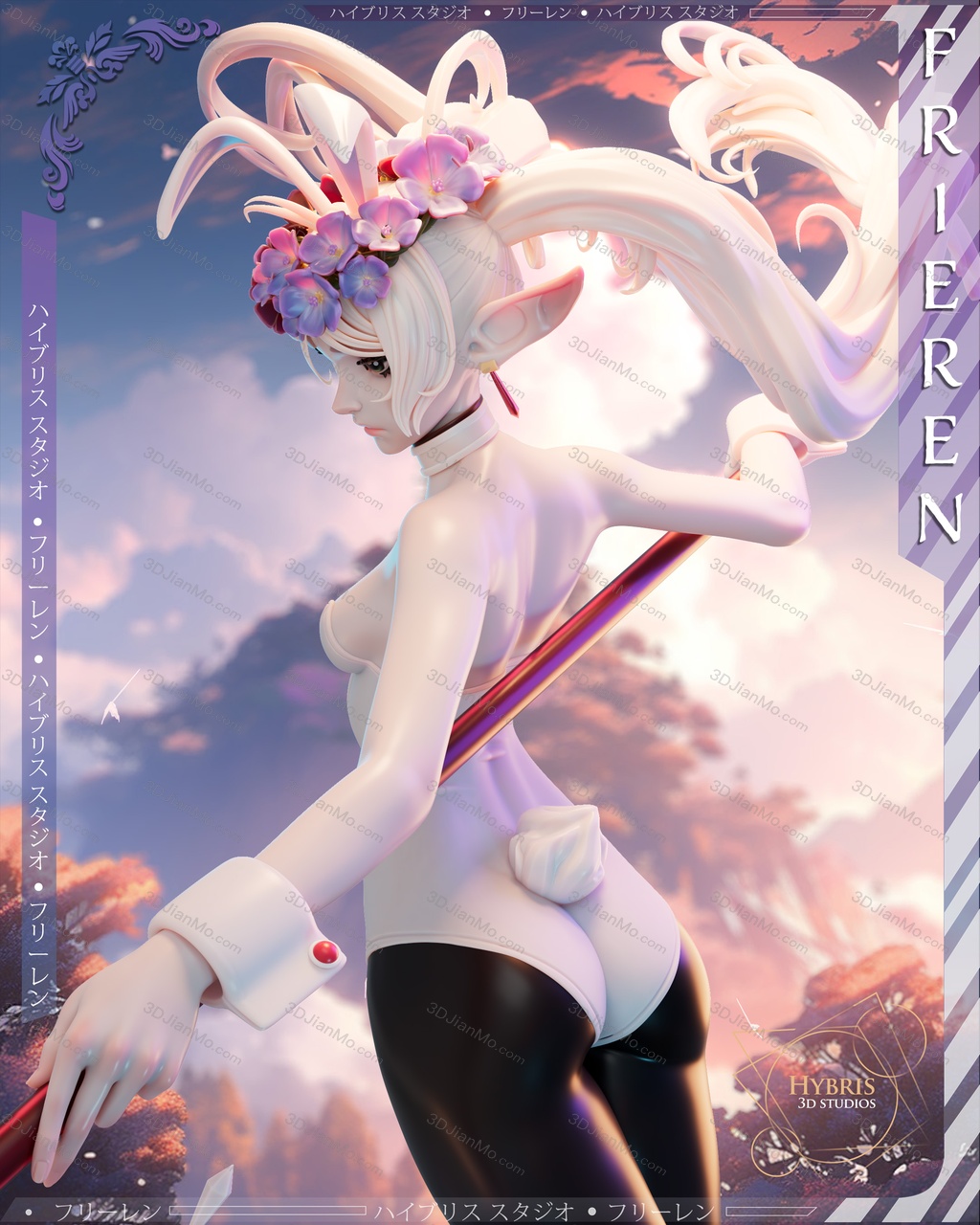 Hybris 葬送的芙莉莲 芙莉莲