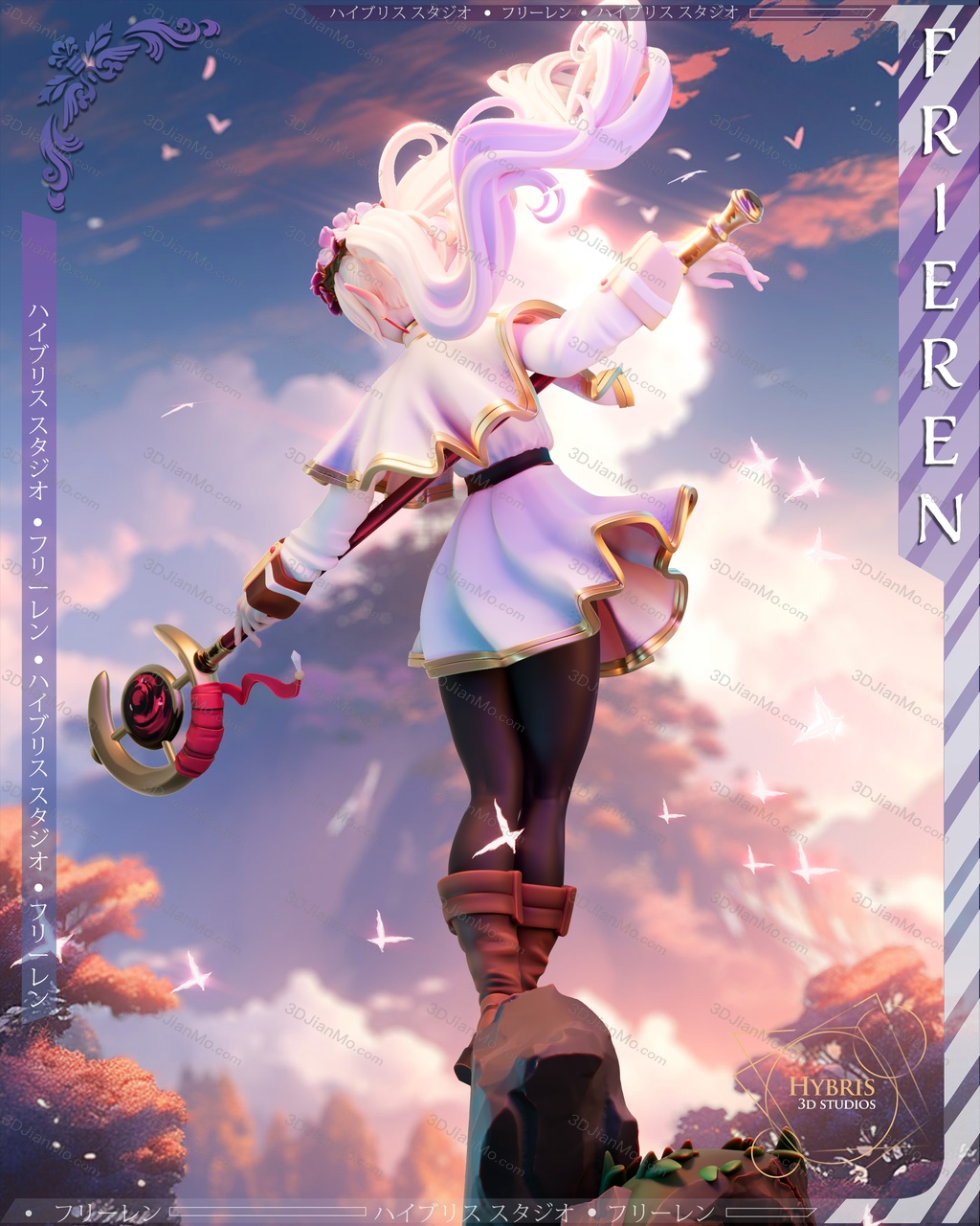 Hybris 葬送的芙莉莲 芙莉莲