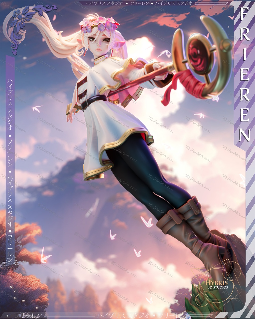 Hybris 葬送的芙莉莲 芙莉莲