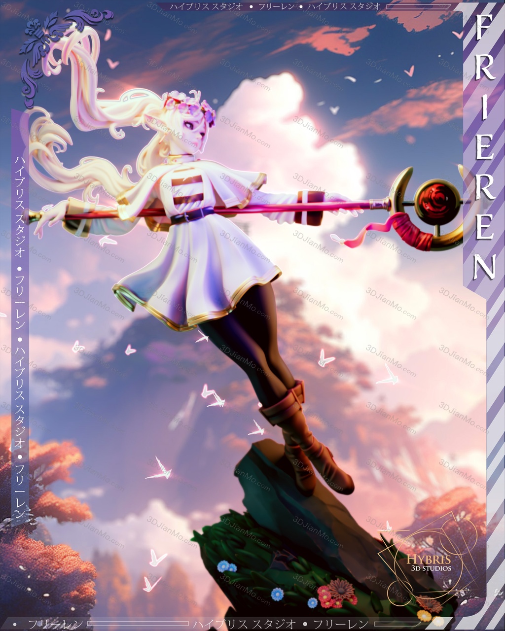 Hybris 葬送的芙莉莲 芙莉莲