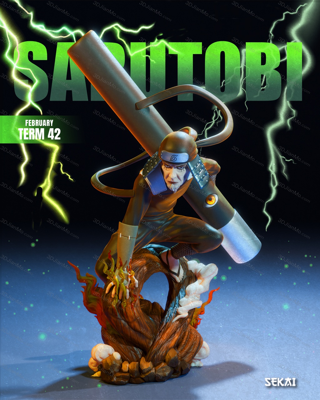 Sekai 火影忍者 猿飞阿斯玛