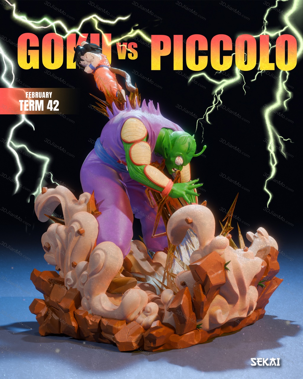 Sekai 龙珠 悟空大战短长笛大魔王