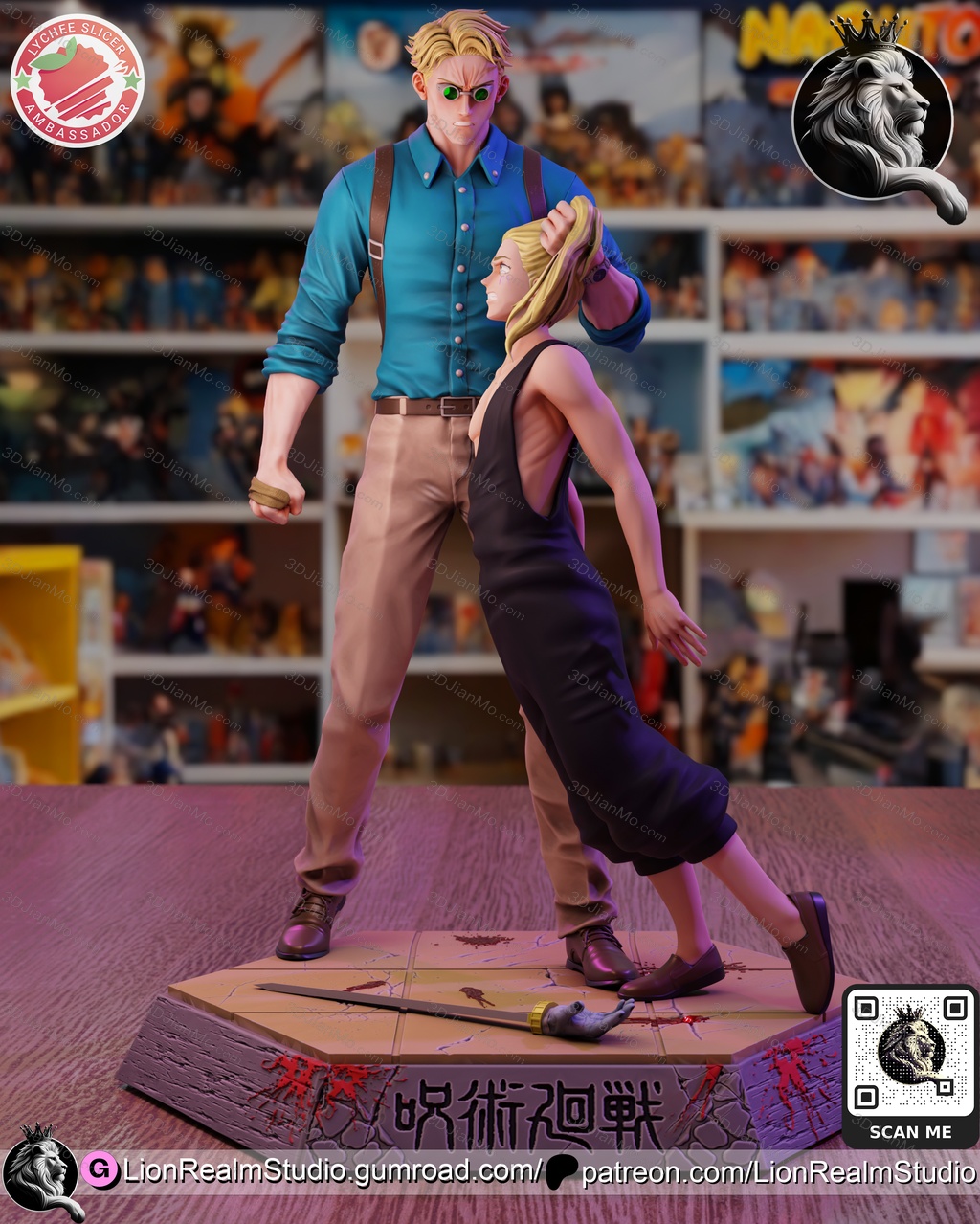 LionRealm 咒术回战 七海建人和重面春太