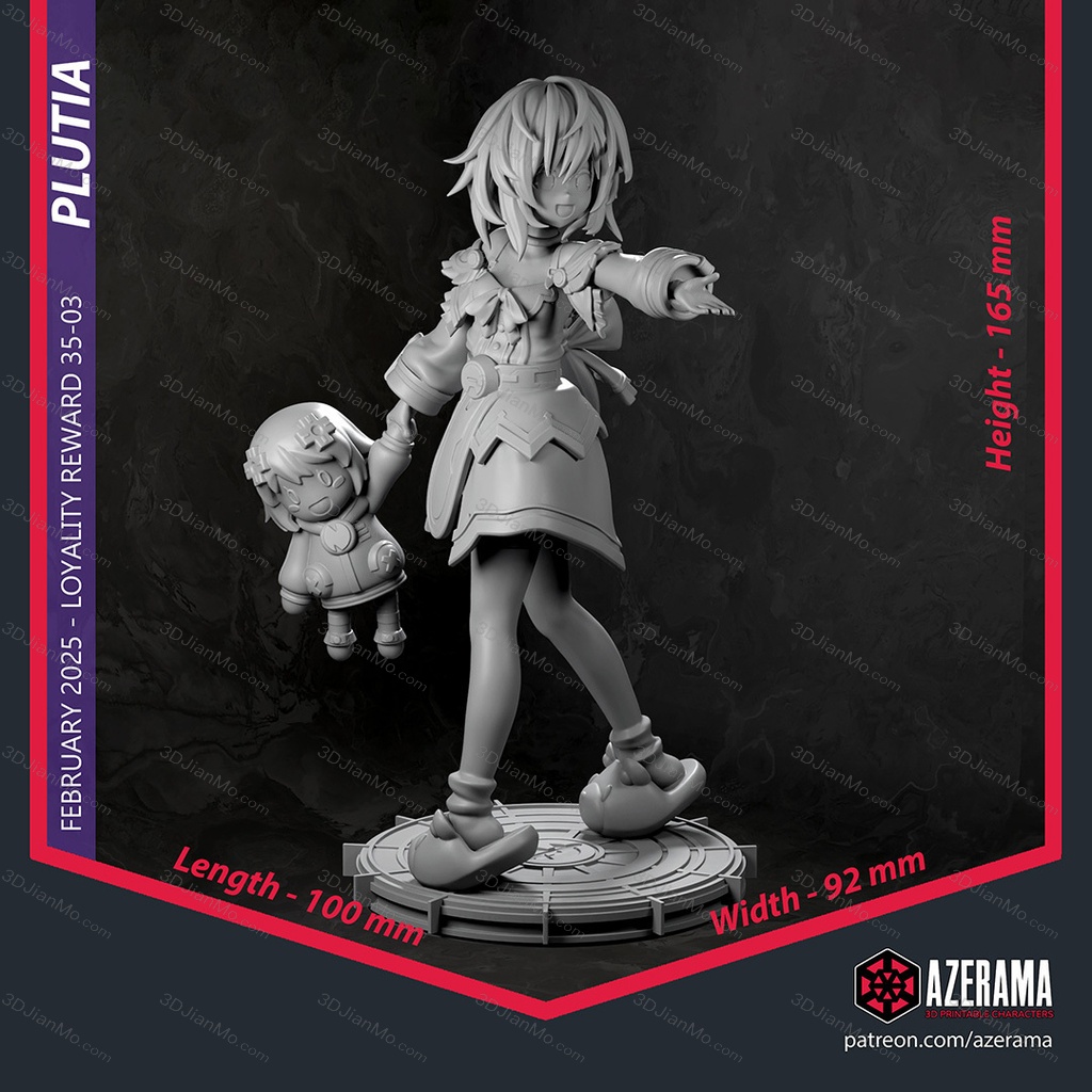 Azerama 海王星 普露露特