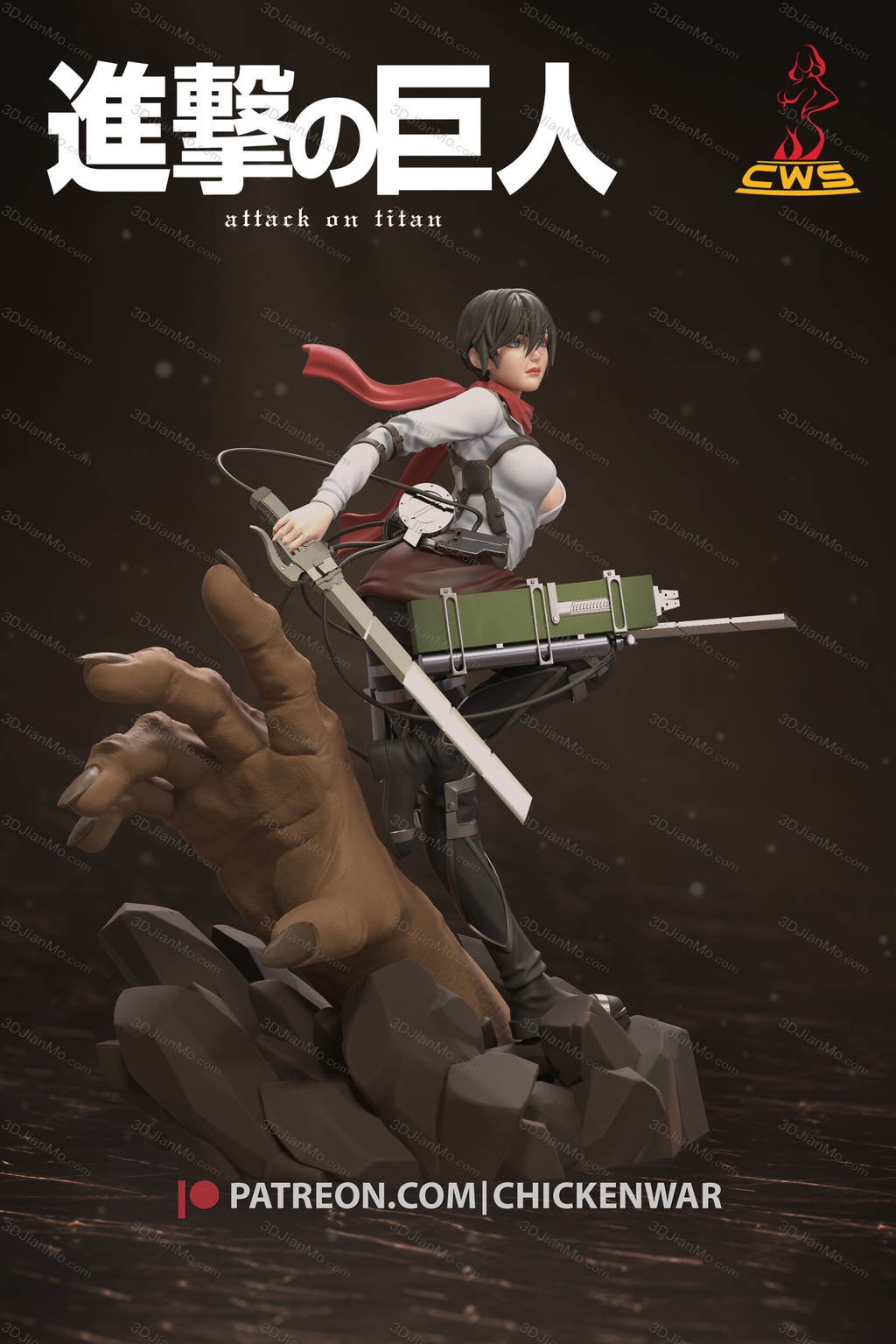 CW Studio 进击的巨人 三笠·阿克曼