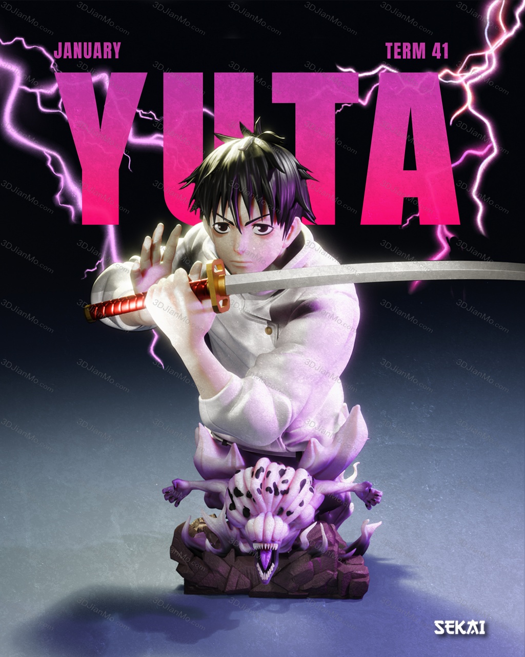 Sekai 咒术回战 乙骨忧太