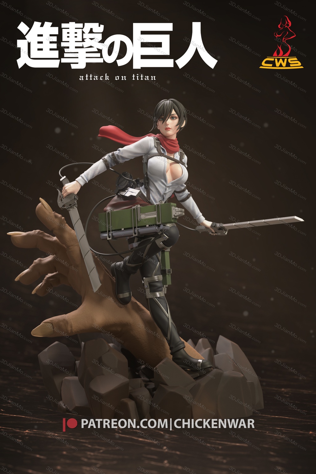 CW Studio 进击的巨人 三笠·阿克曼