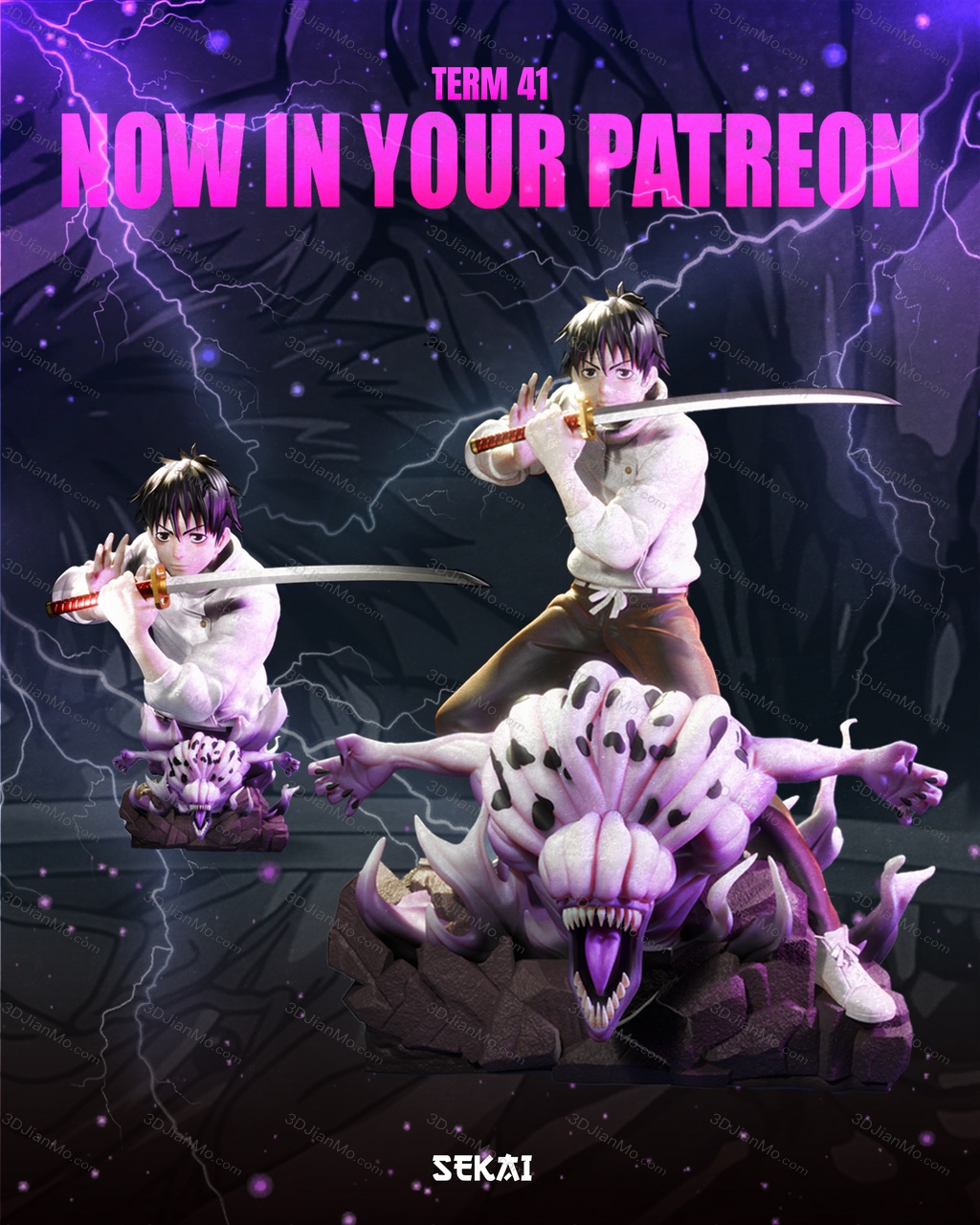 Sekai 咒术回战 乙骨忧太