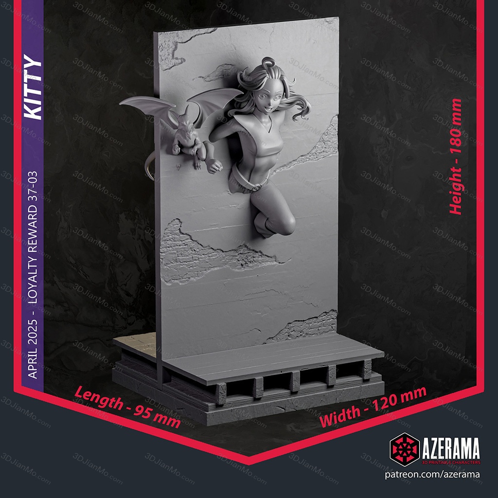 Azerama 漫威 凯蒂·普莱德