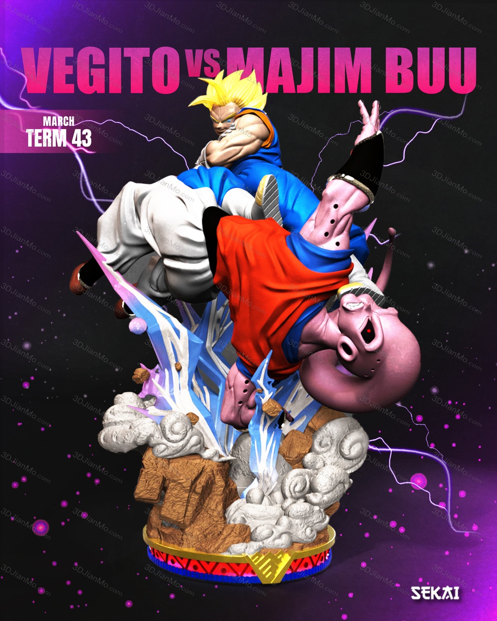 Sekai 龙珠 贝吉特VS魔人布欧