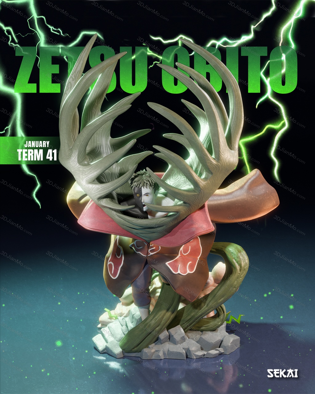 Sekai 火影忍者 绝