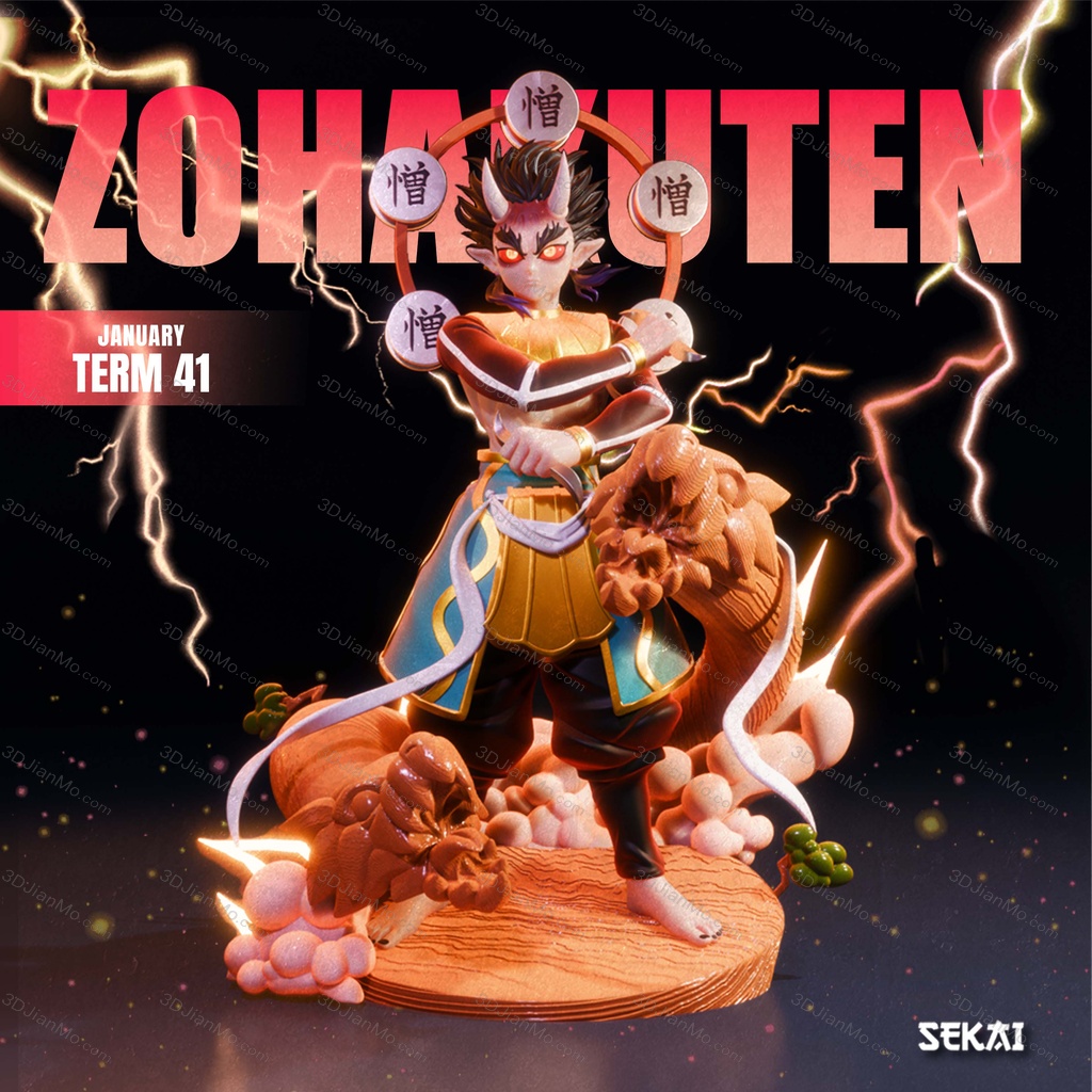 Sekai 鬼灭之刃 憎珀天