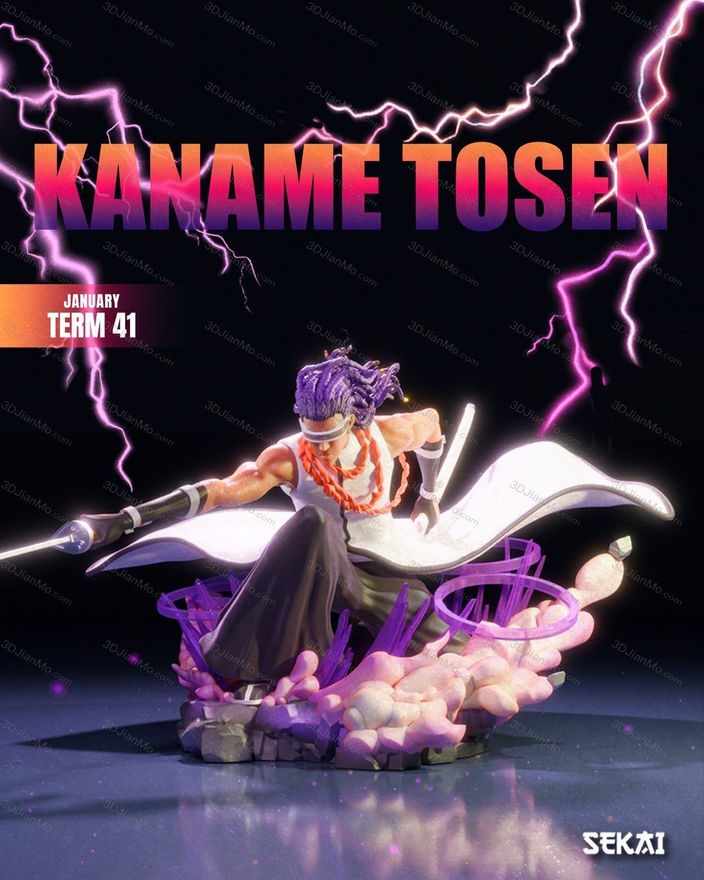 Sekai 死神 东仙要