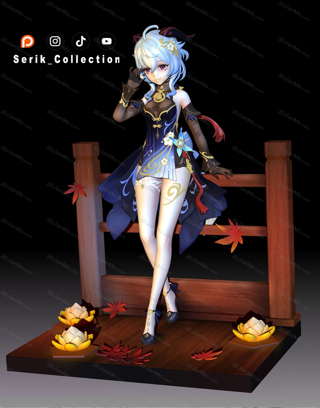 SERIK COLLECTION 原神 甘雨