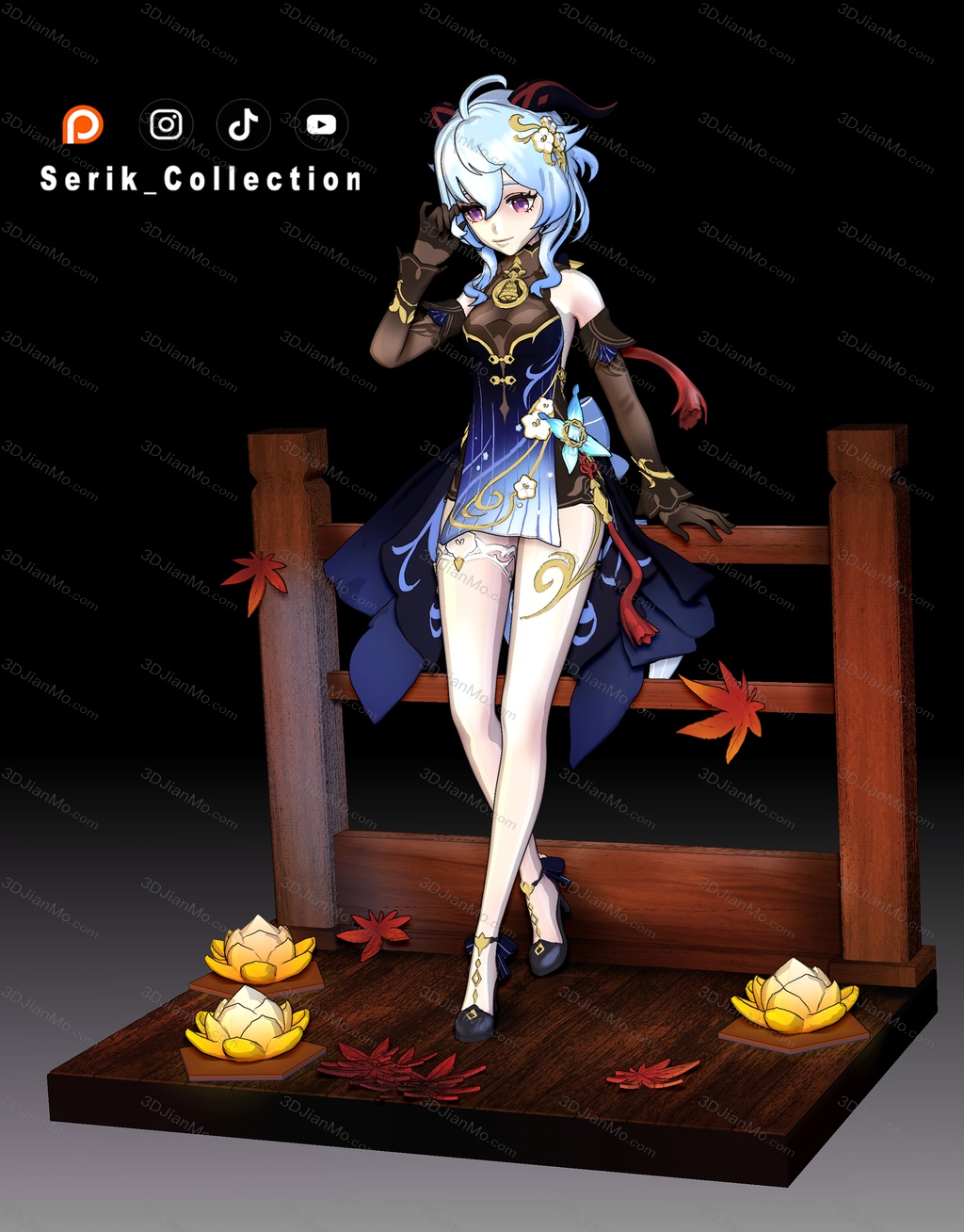 SERIK COLLECTION 原神 甘雨